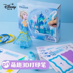 迪士尼3D打印笔 儿童玩具立体绘画套装低温不烫手打印笔diy...