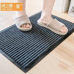 绿之源 入户门垫浴室脚垫吸水垫蹭灰垫楼梯垫子 青色50*80cm