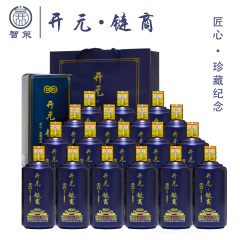 （运营中心）开元·链商珍藏纪念酒 53度酱香型白酒500ml/瓶*18瓶